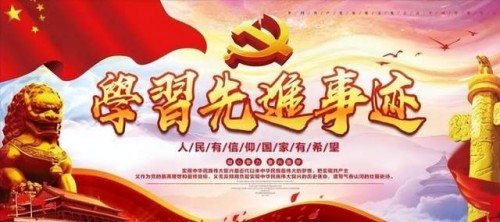 中国影响力人物大拜年 中国蜗牛活性肽创始人——陈和平